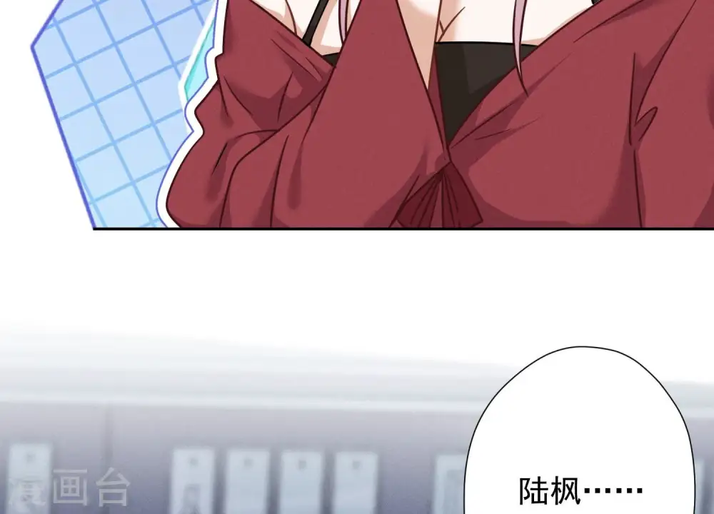 第103话 骨子穷酸劲 第81页