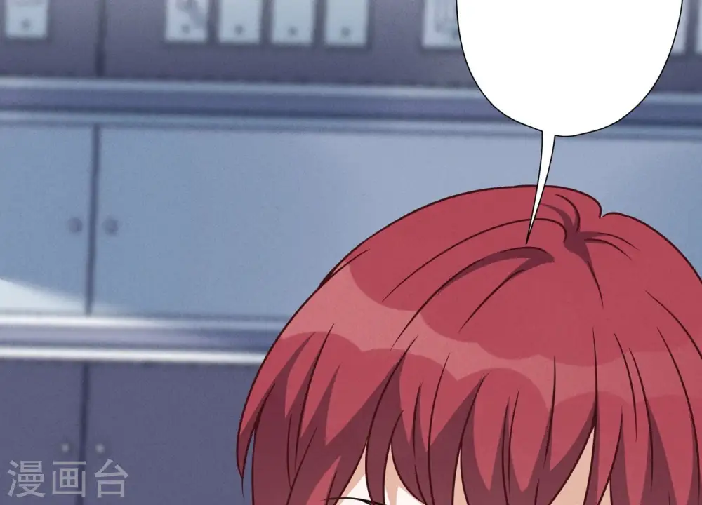 第103话 骨子穷酸劲 第82页