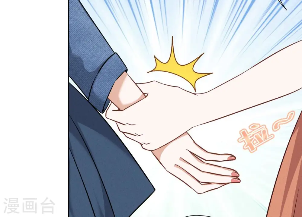 第101话 奢侈品店优惠券？ 第9页