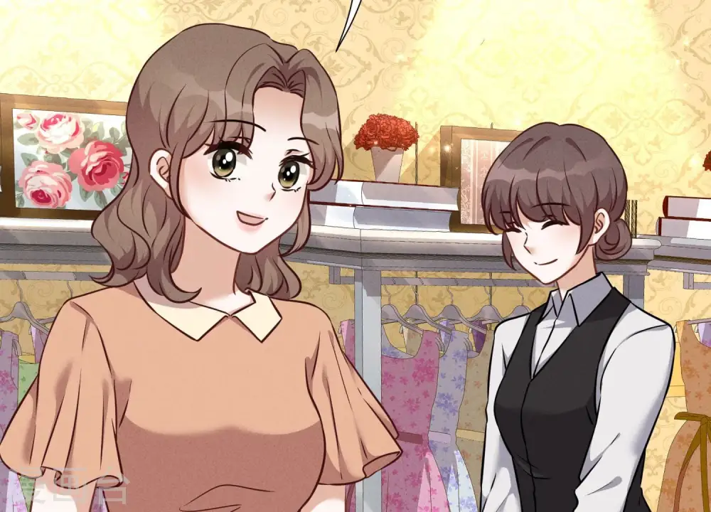 第101话 奢侈品店优惠券？ 第21页