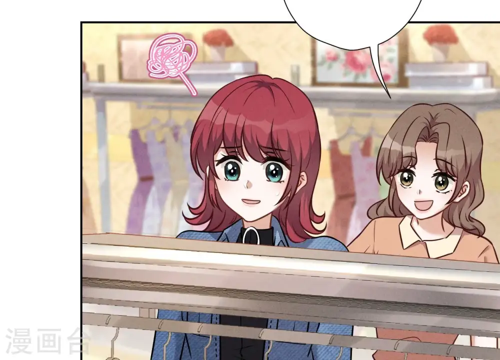 第101话 奢侈品店优惠券？ 第23页