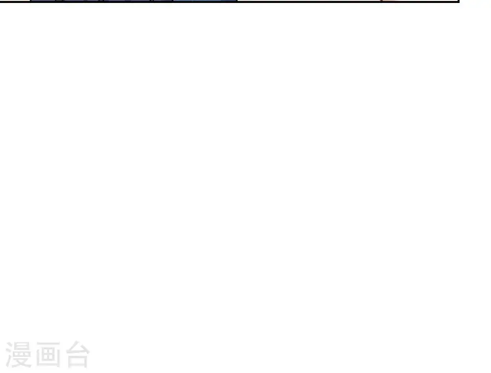 第101话 奢侈品店优惠券？ 第33页