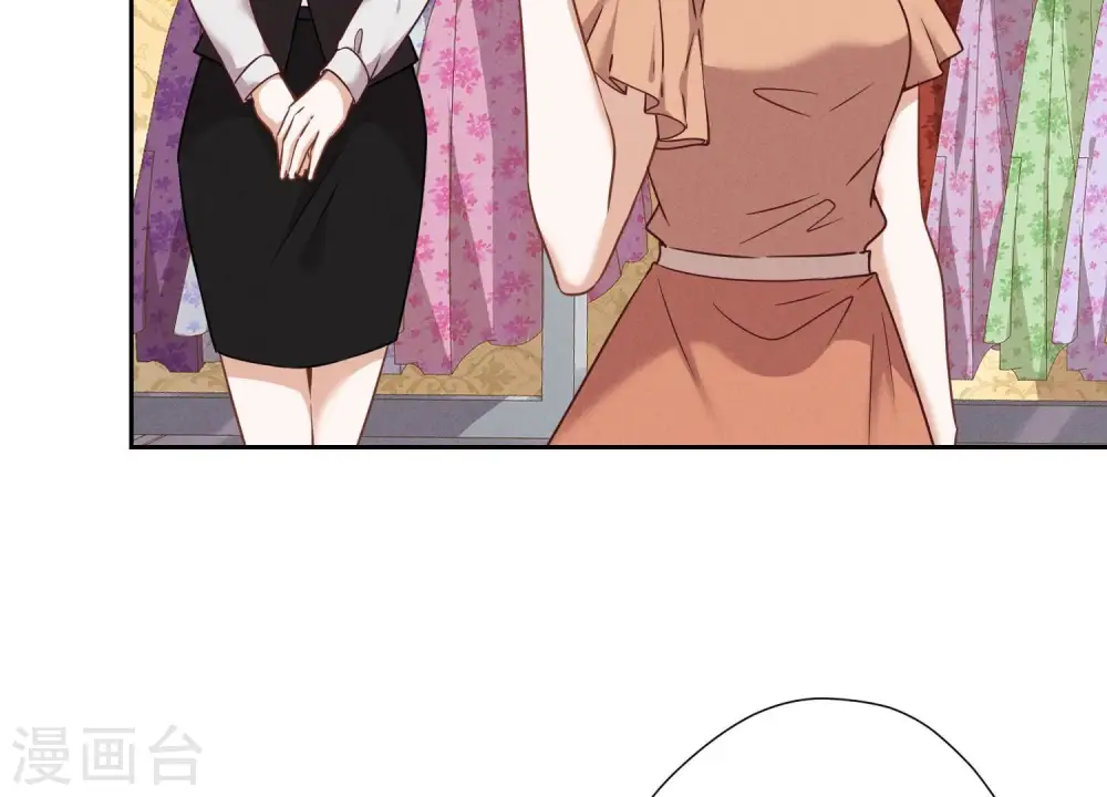 第101话 奢侈品店优惠券？ 第58页