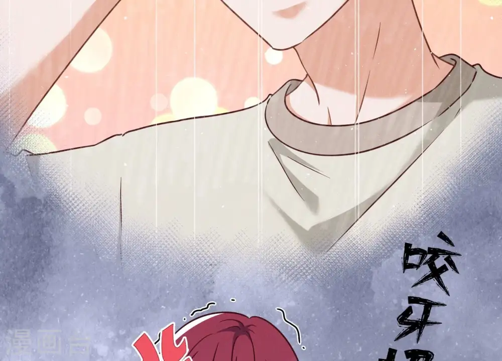 第101话 奢侈品店优惠券？ 第62页