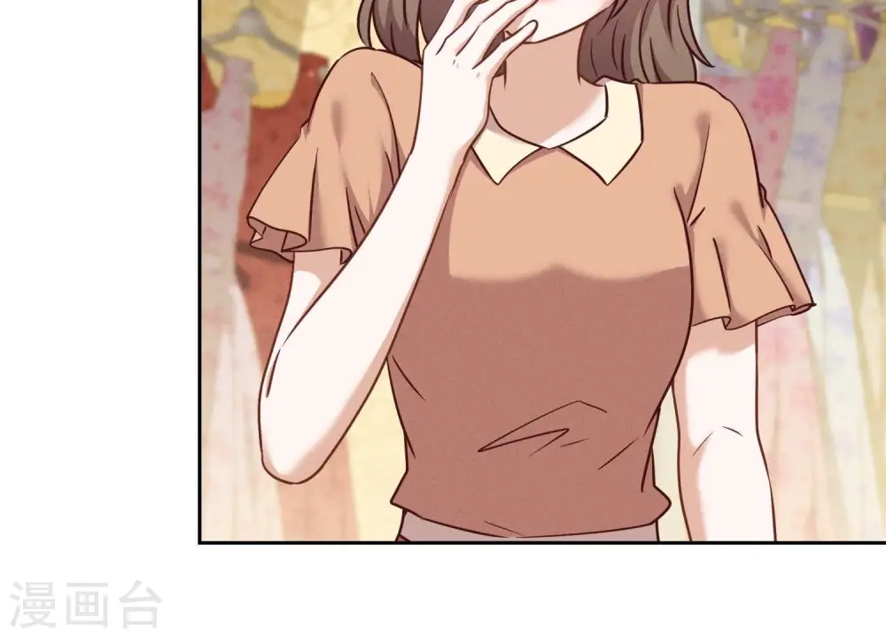 第101话 奢侈品店优惠券？ 第71页