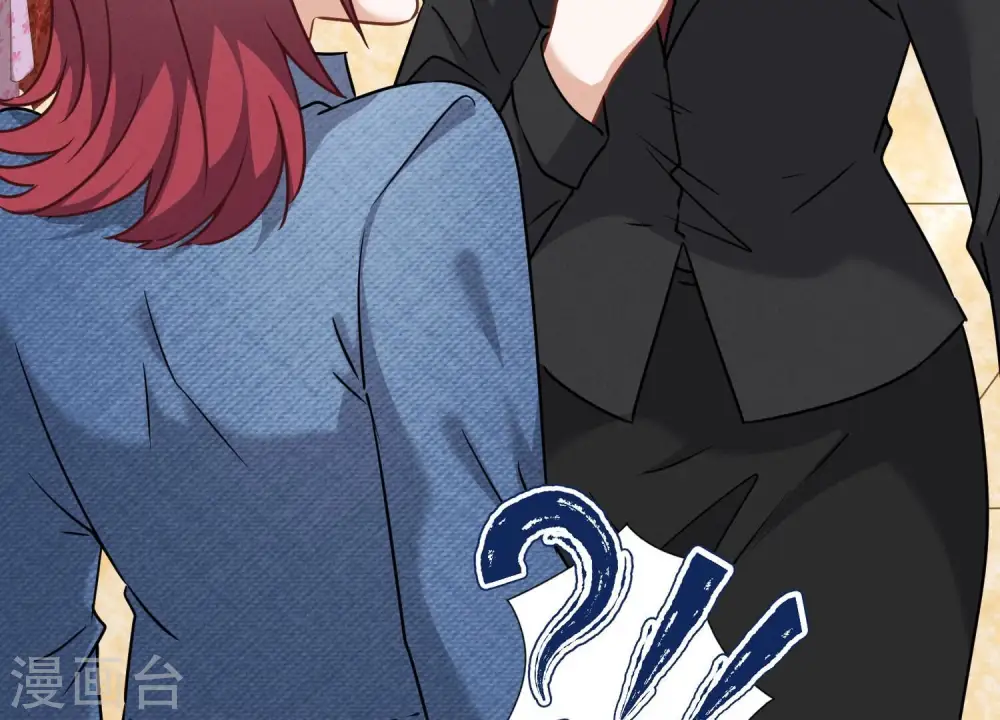 第101话 奢侈品店优惠券？ 第76页