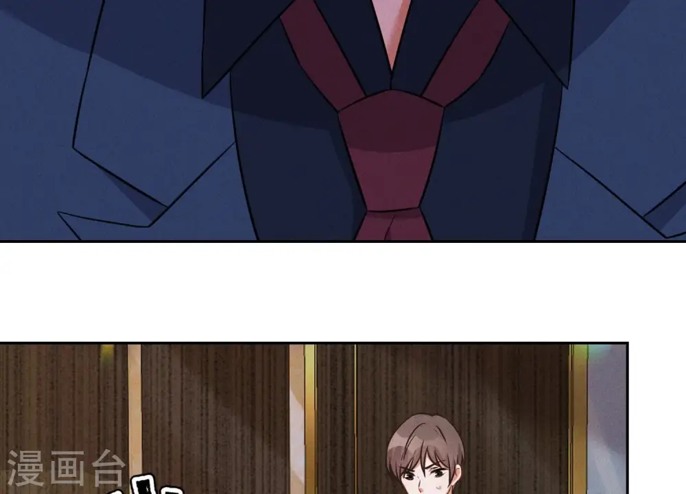 第100话 对事不对人 第12页