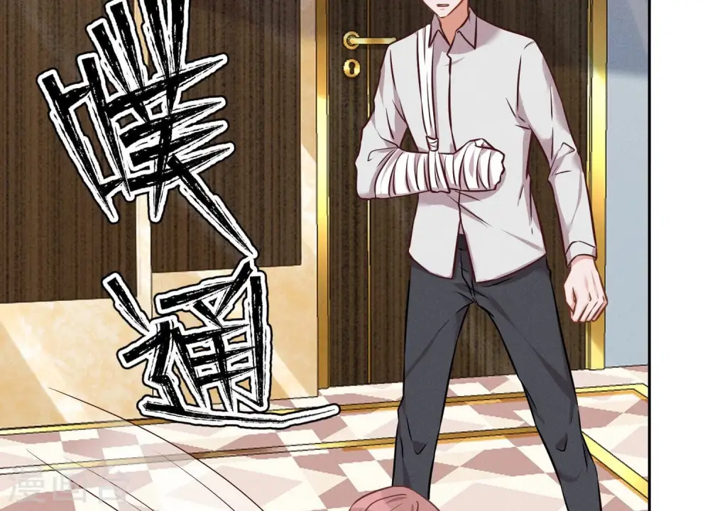 第100话 对事不对人 第13页