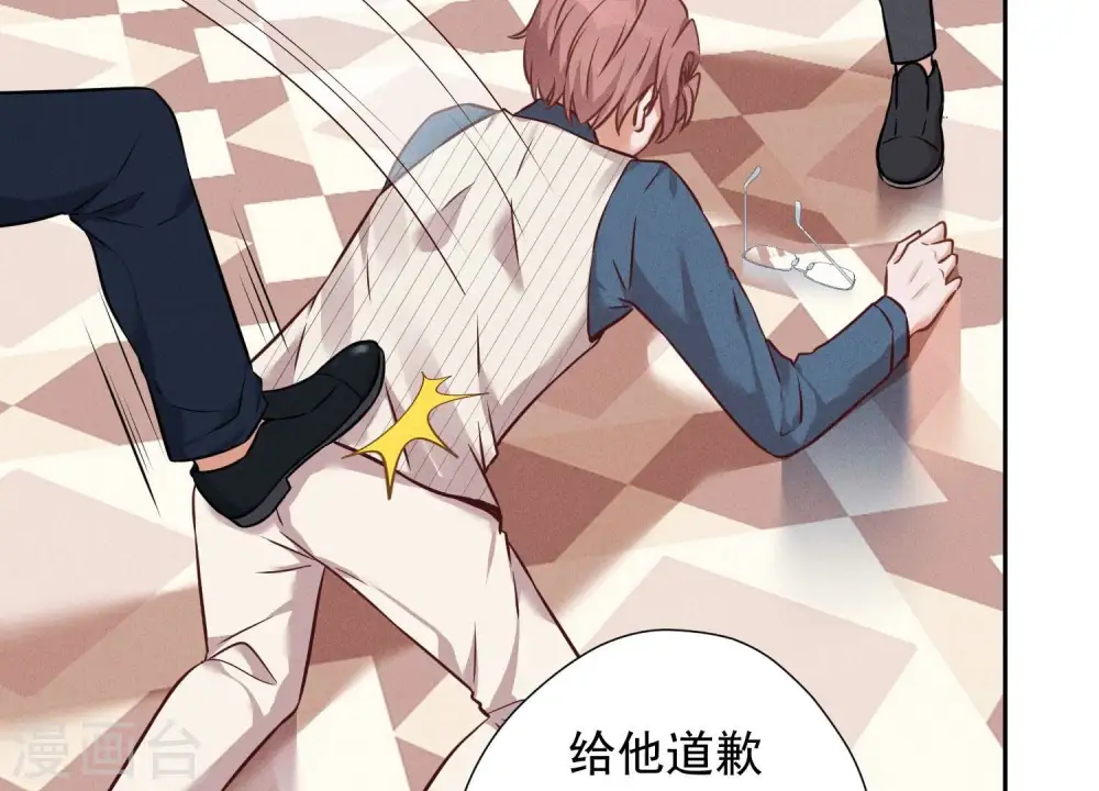 第100话 对事不对人 第14页