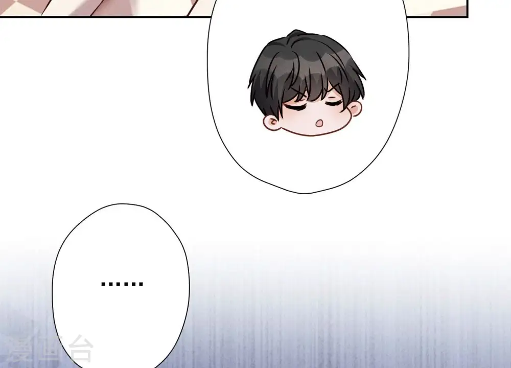 第100话 对事不对人 第15页