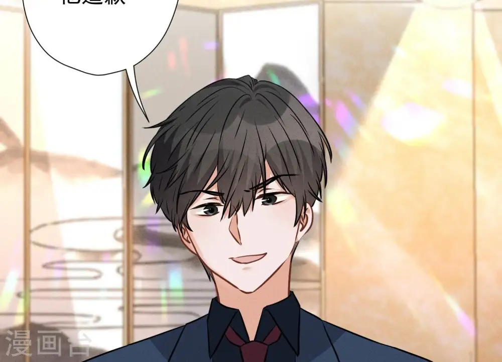 第100话 对事不对人 第19页