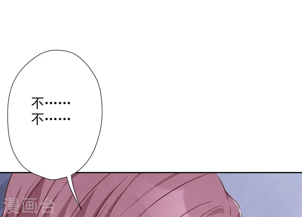 第100话 对事不对人 第22页