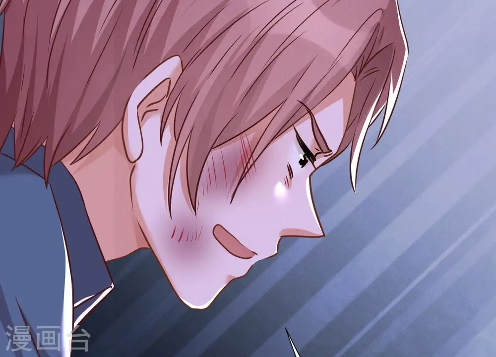 第100话 对事不对人 第23页