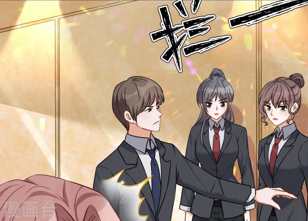 第100话 对事不对人 第28页