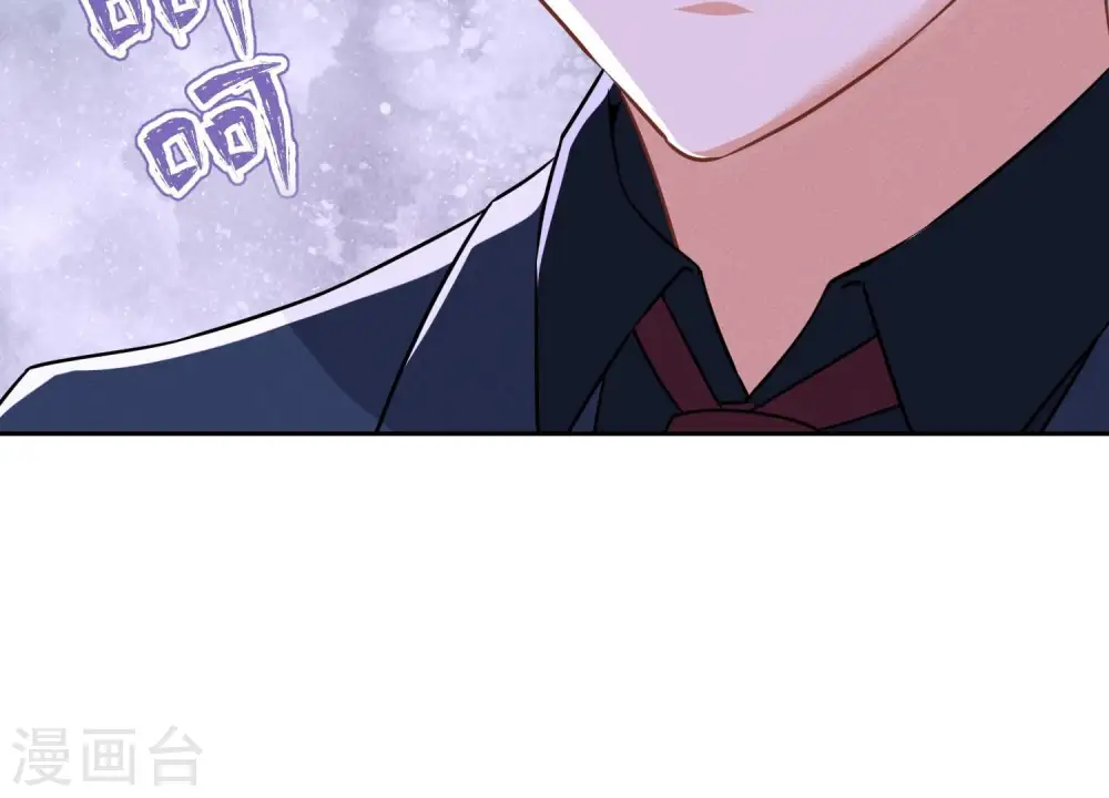 第100话 对事不对人 第41页