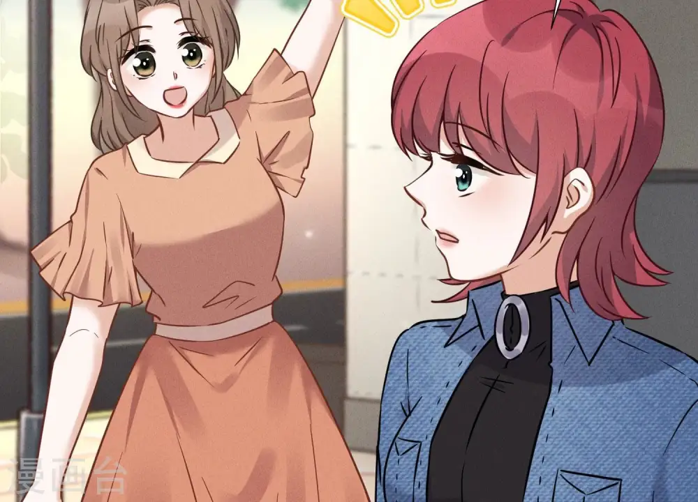 第100话 对事不对人 第79页