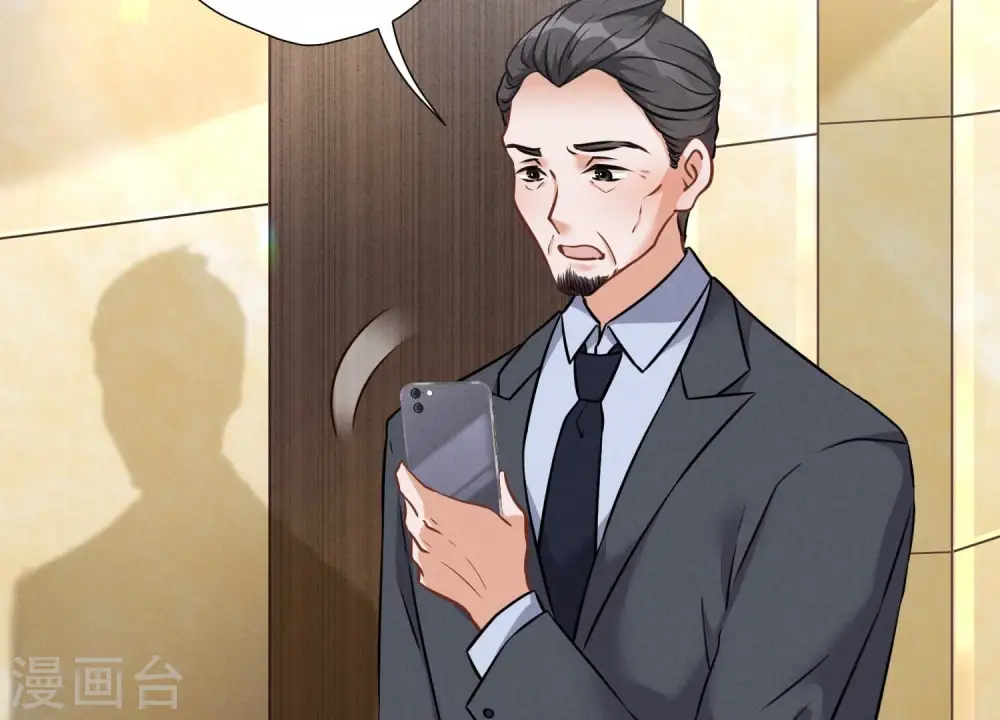 第99话 陆家的管束 第4页