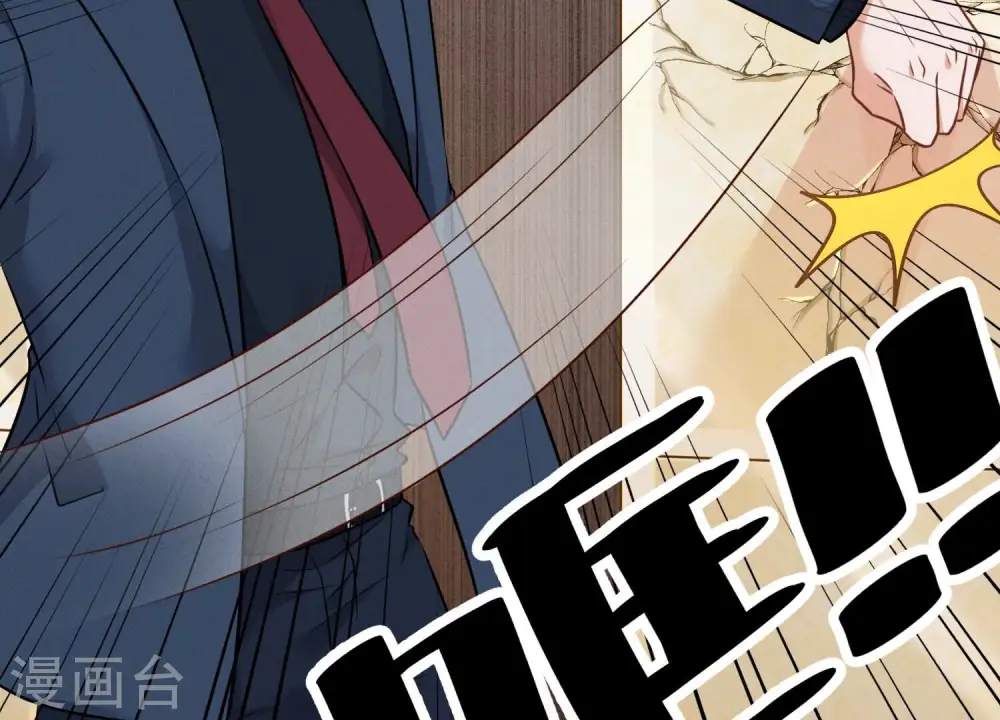 第99话 陆家的管束 第7页