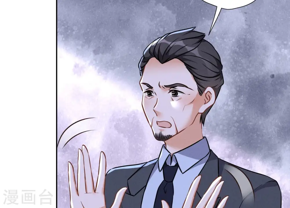 第99话 陆家的管束 第9页