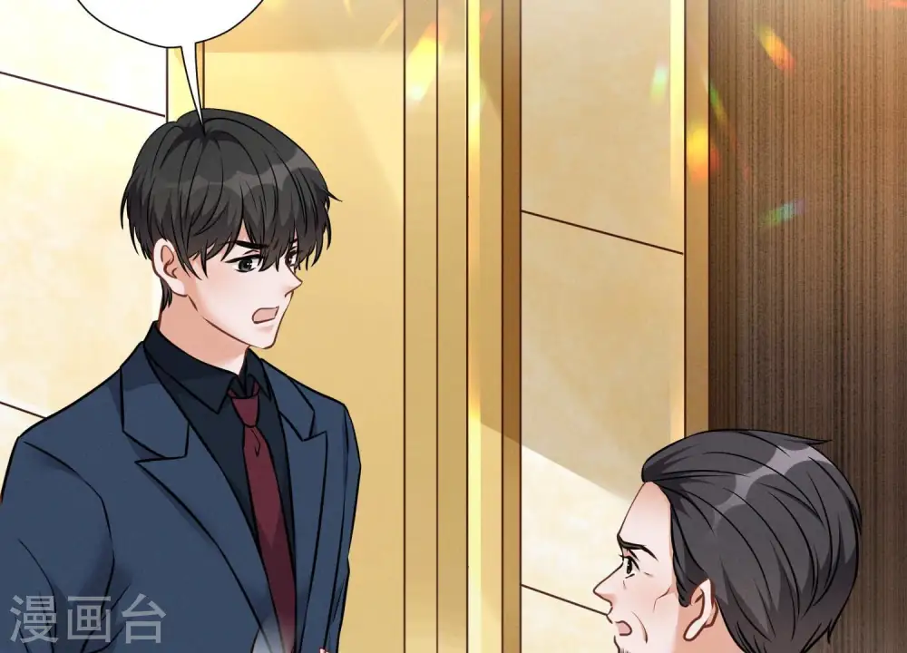 第99话 陆家的管束 第11页