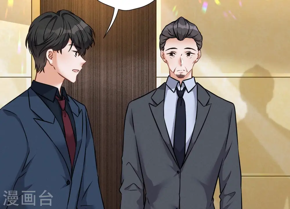 第99话 陆家的管束 第14页