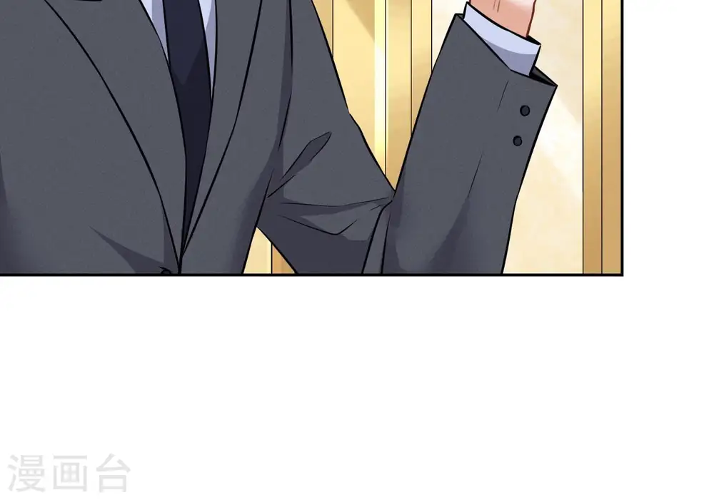第99话 陆家的管束 第17页
