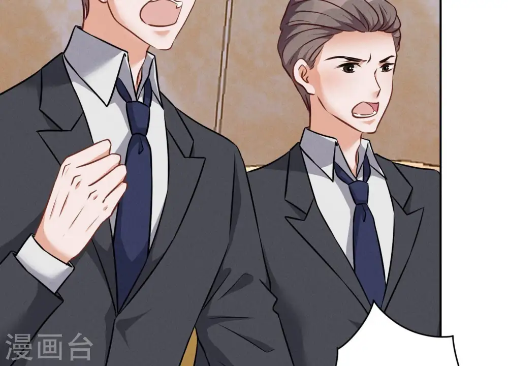 第99话 陆家的管束 第27页
