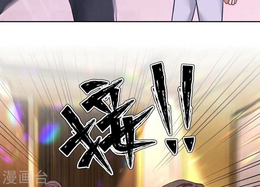 第99话 陆家的管束 第33页