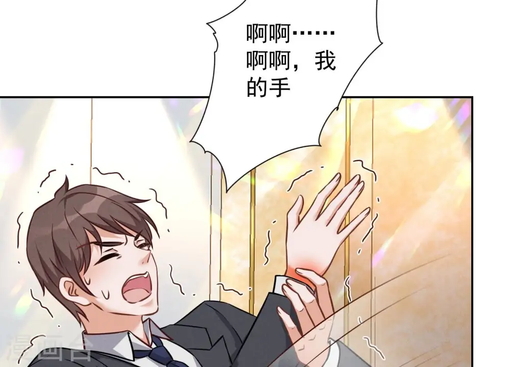 第99话 陆家的管束 第40页