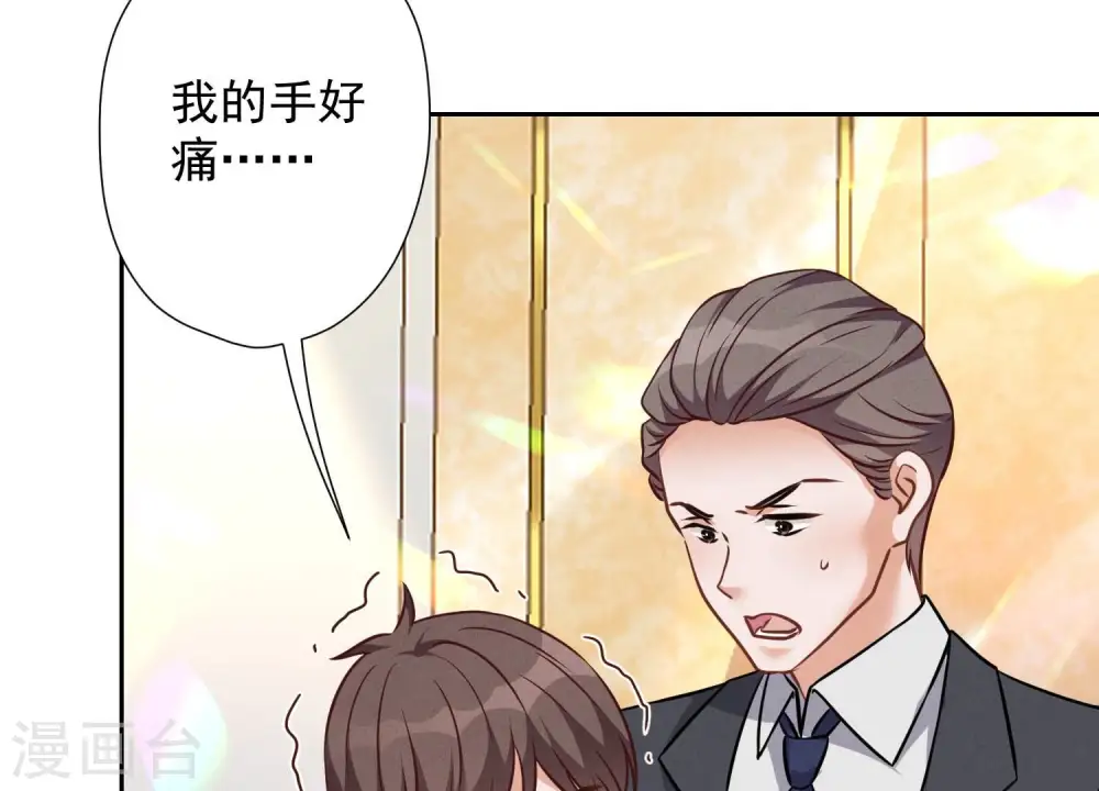 第99话 陆家的管束 第42页