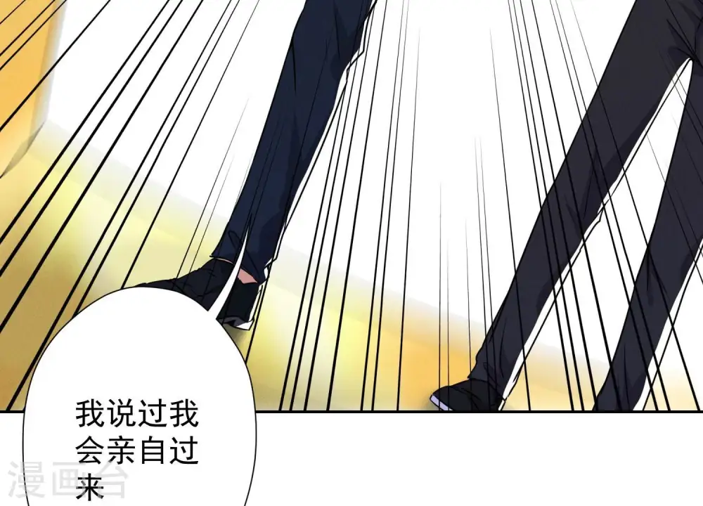 第99话 陆家的管束 第59页