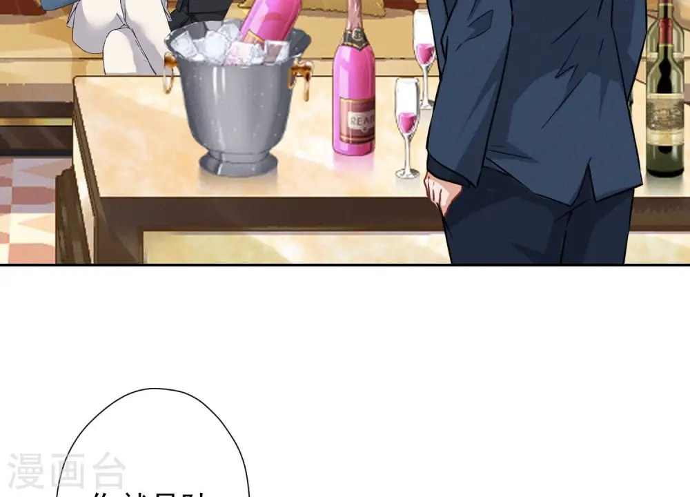 第99话 陆家的管束 第64页