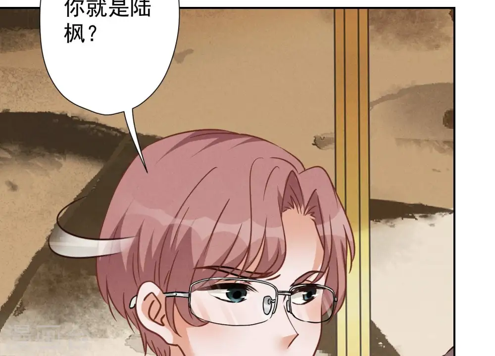第99话 陆家的管束 第65页