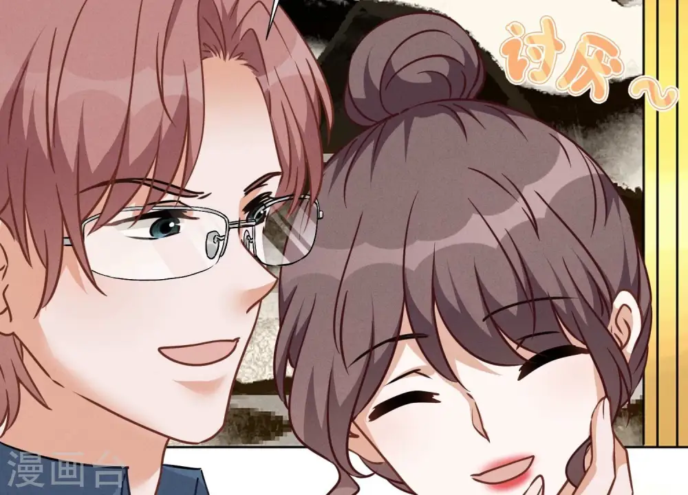 第99话 陆家的管束 第77页