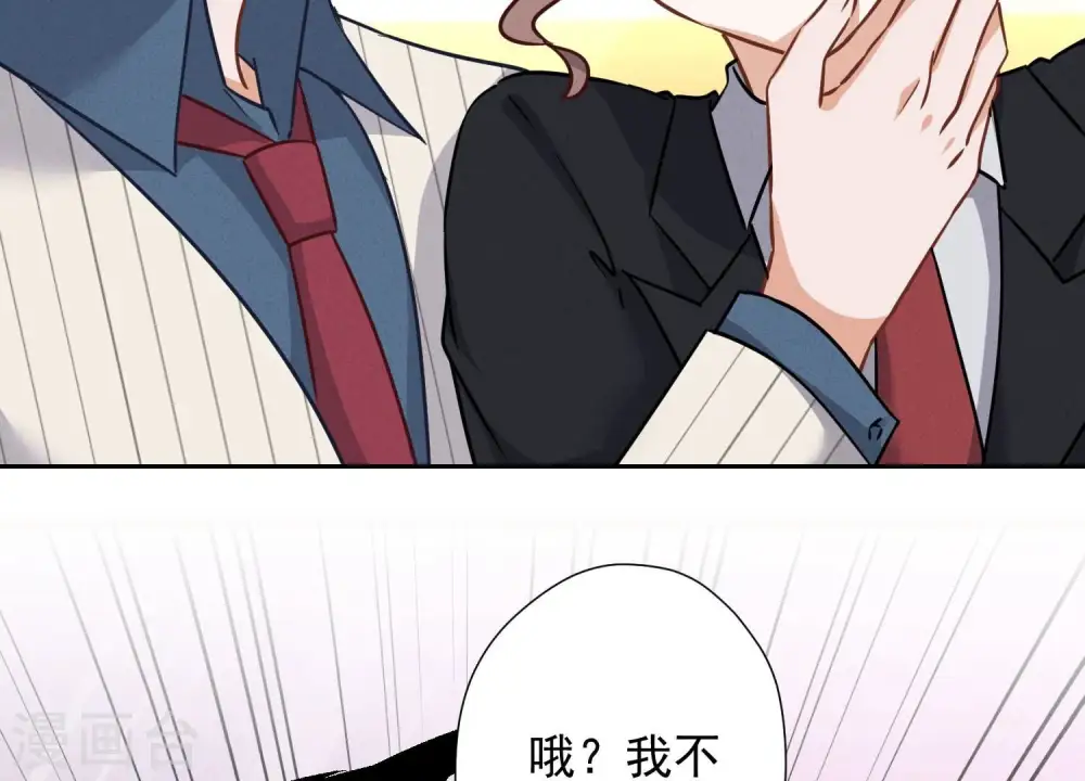 第99话 陆家的管束 第78页
