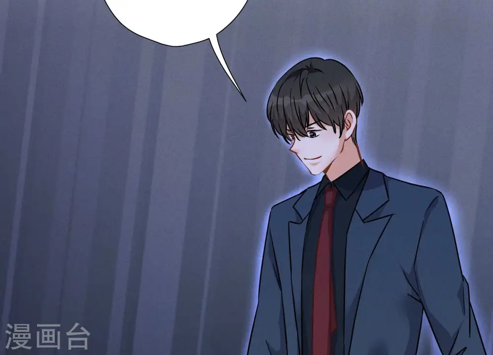 第99话 陆家的管束 第82页