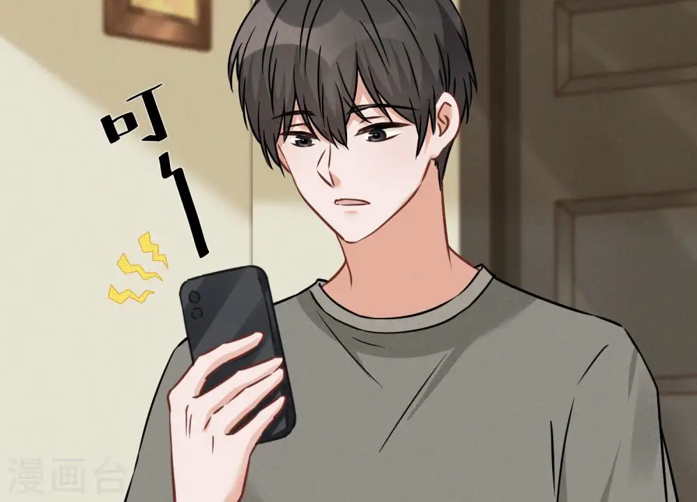 第98话 不正经约会 第4页