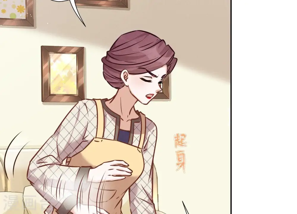 第98话 不正经约会 第36页
