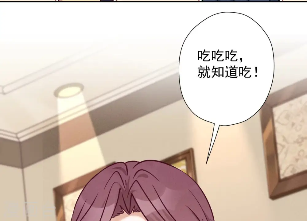 第98话 不正经约会 第40页
