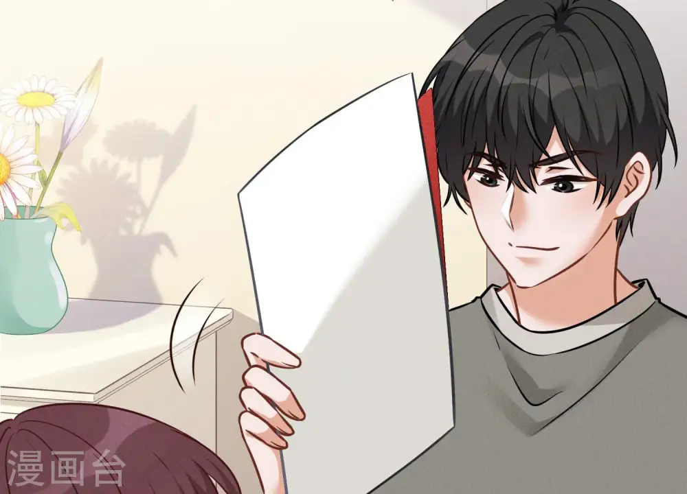 第97话 送豪宅的朋友 第4页
