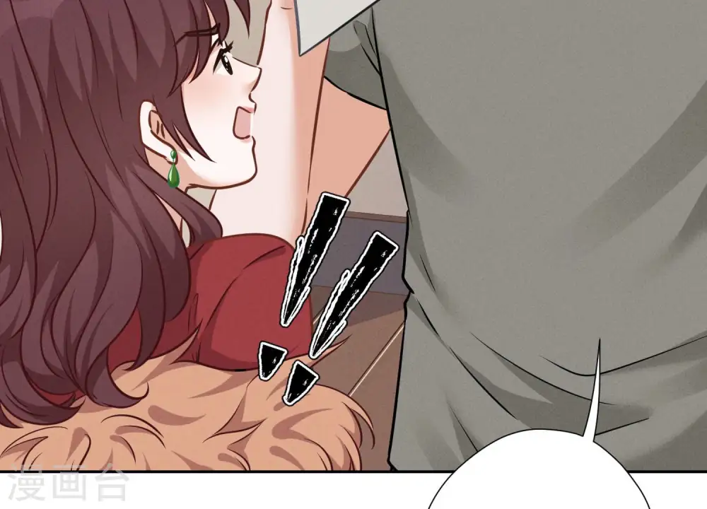 第97话 送豪宅的朋友 第5页