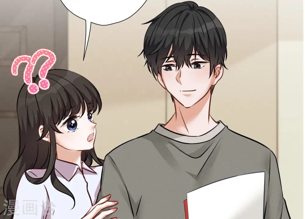 第97话 送豪宅的朋友 第9页