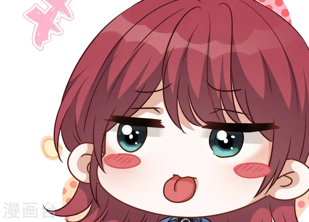 第97话 送豪宅的朋友 第15页