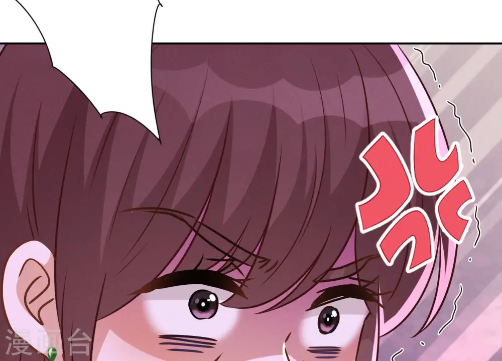 第97话 送豪宅的朋友 第17页