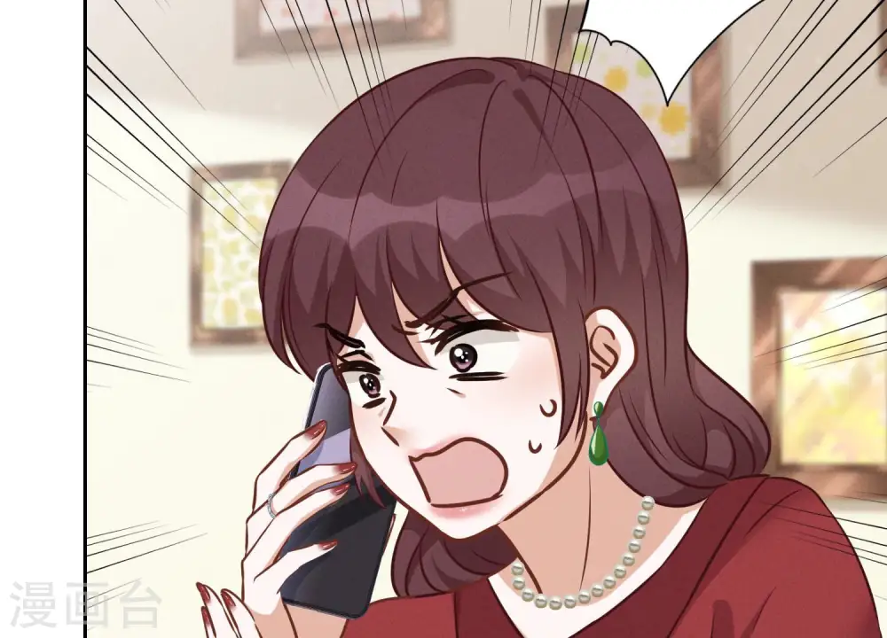 第97话 送豪宅的朋友 第31页