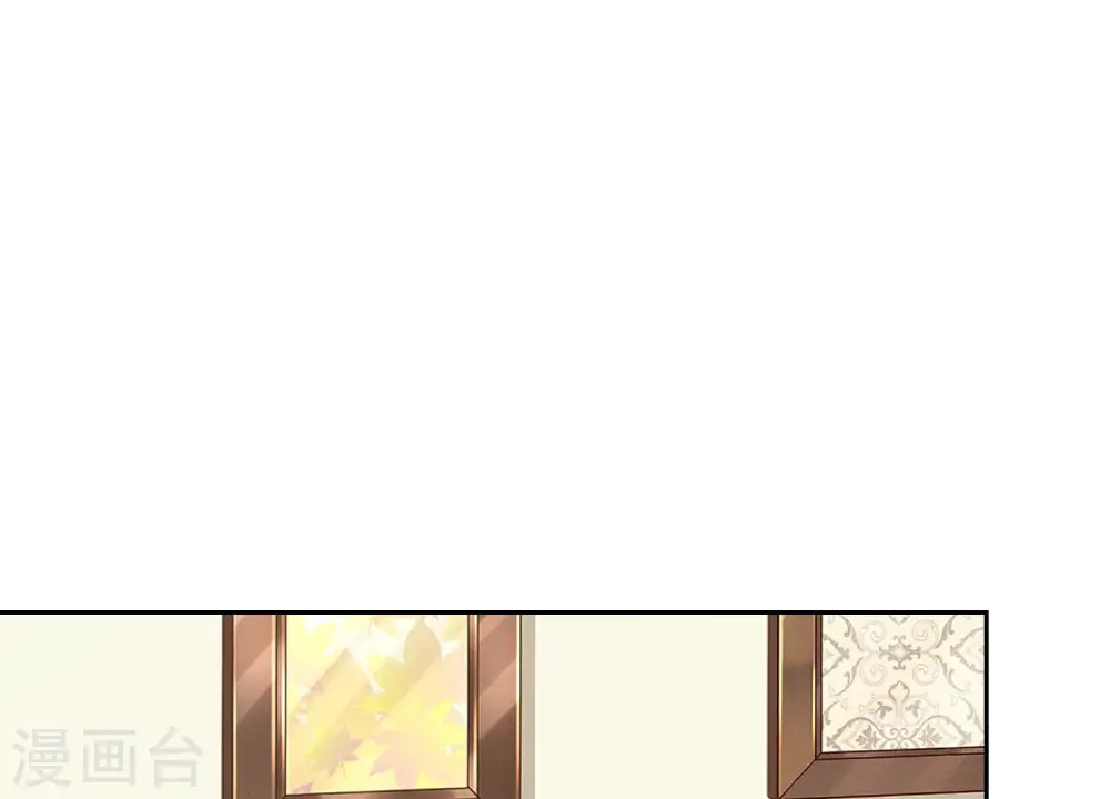 第97话 送豪宅的朋友 第33页