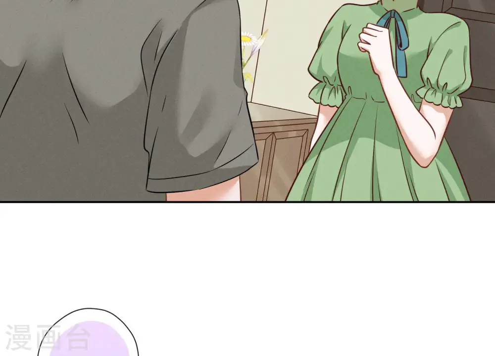 第97话 送豪宅的朋友 第43页