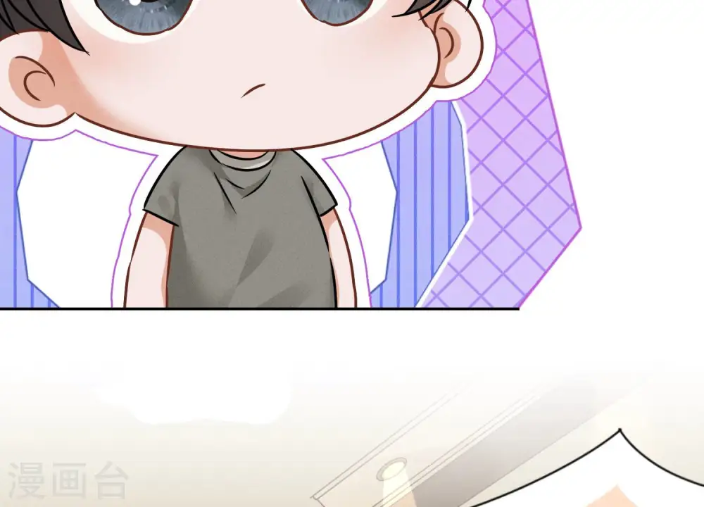 第97话 送豪宅的朋友 第45页