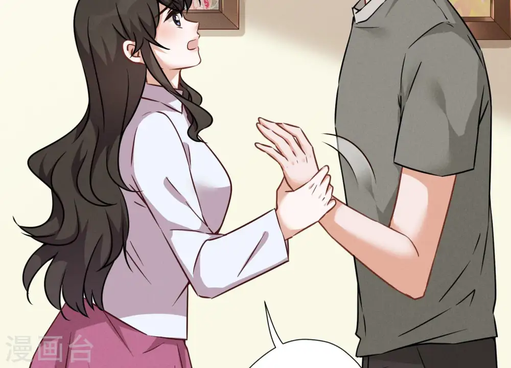 第97话 送豪宅的朋友 第57页