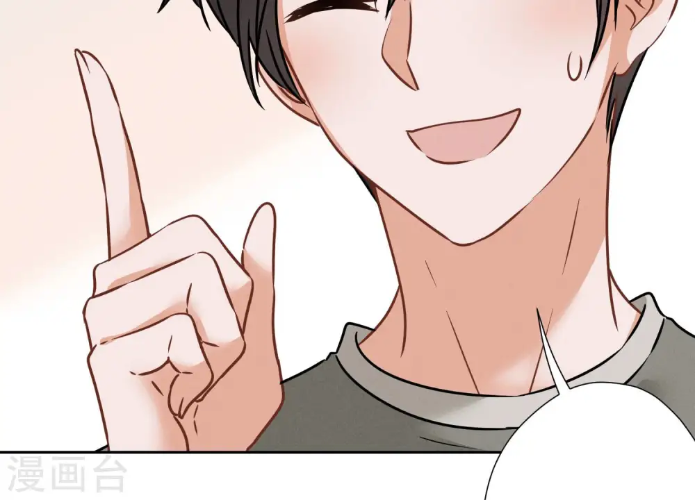 第97话 送豪宅的朋友 第60页